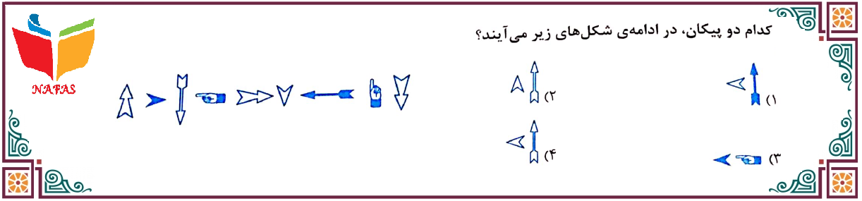 دریافت سوال 30