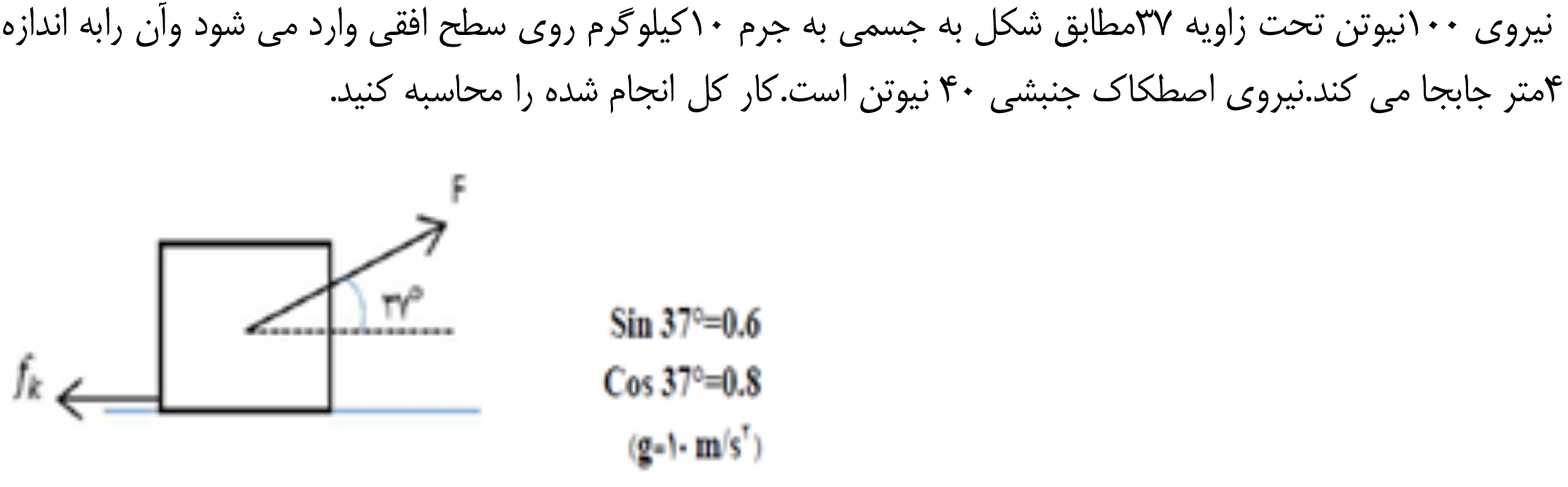 دریافت سوال 19