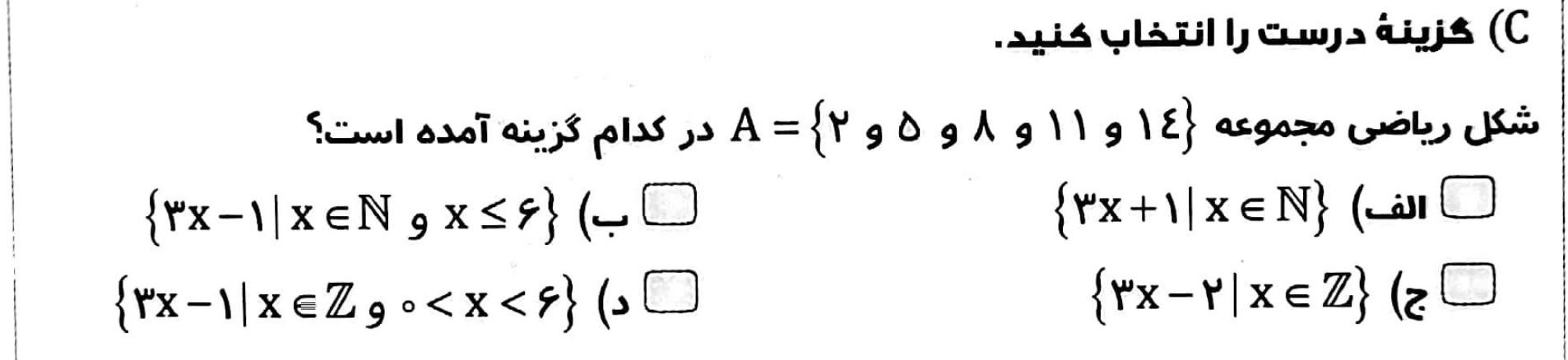 دریافت سوال 1