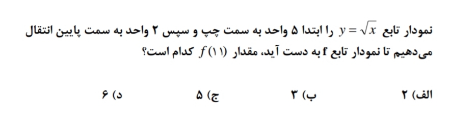 دریافت سوال 21