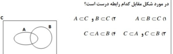 دریافت سوال 9