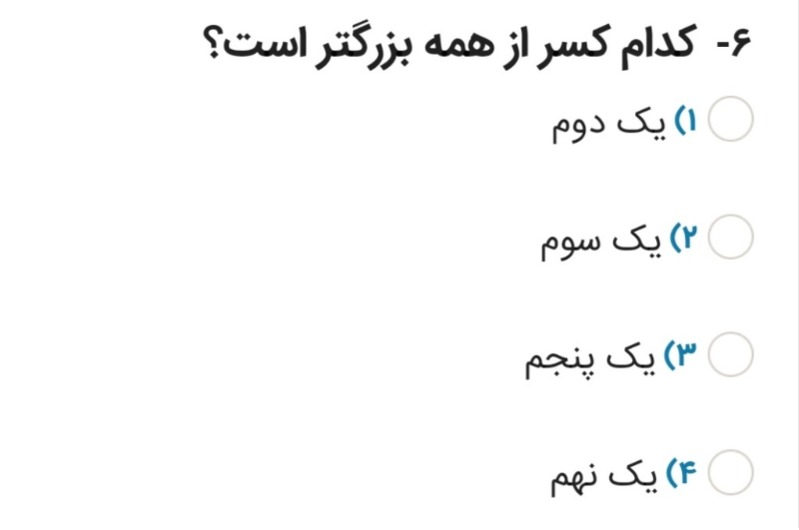 دریافت سوال 5