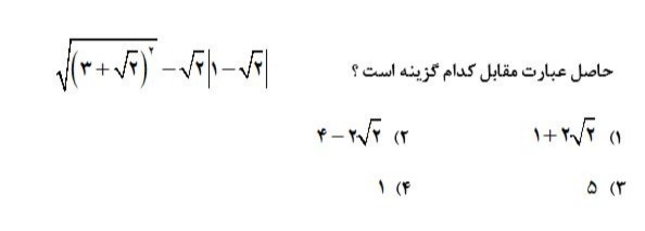 دریافت سوال 7