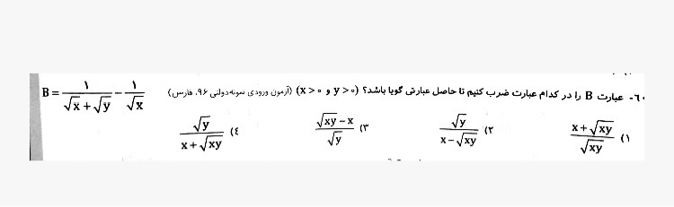 دریافت سوال 19