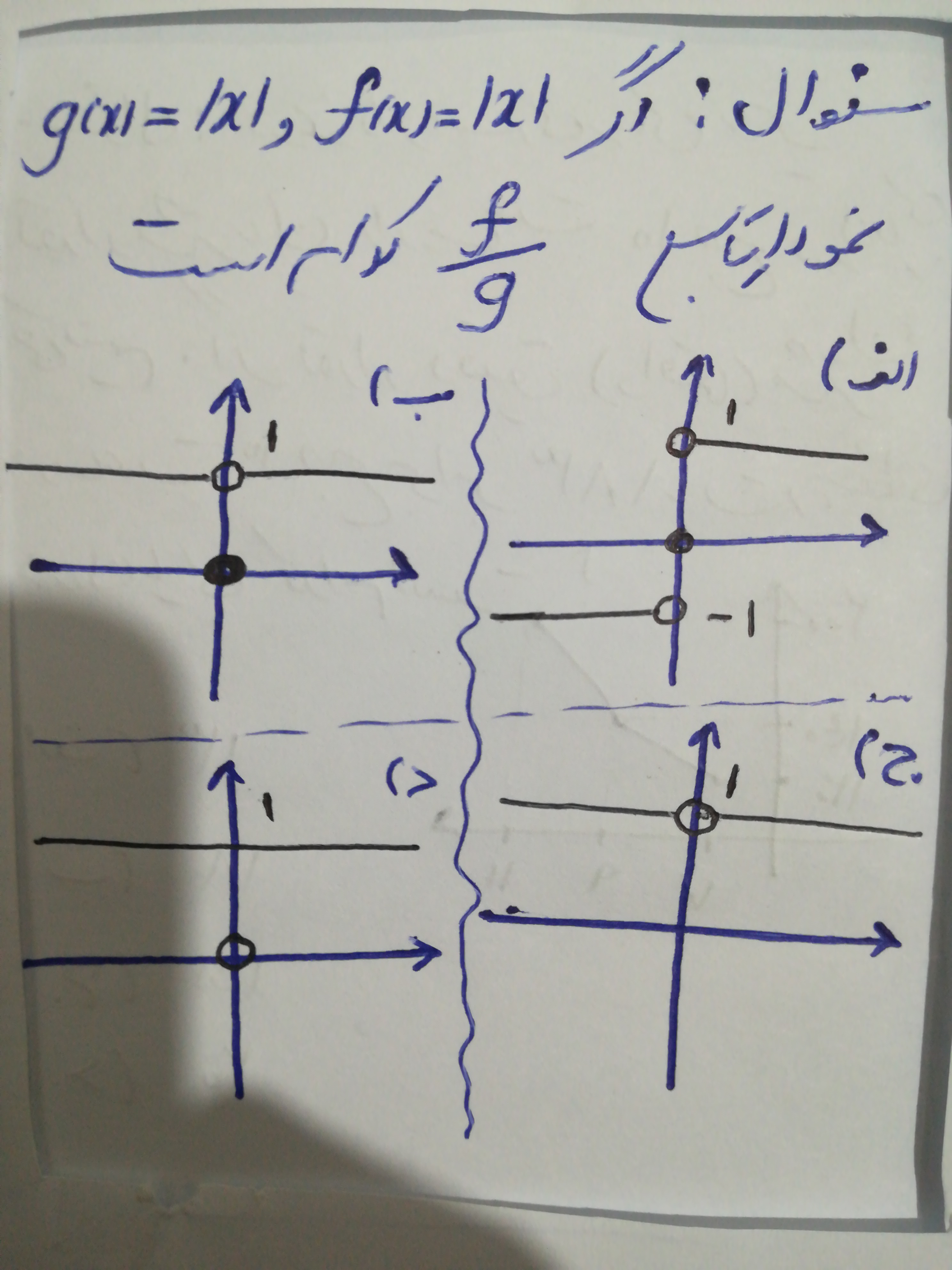 دریافت سوال 7