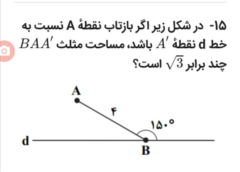 دریافت سوال 21