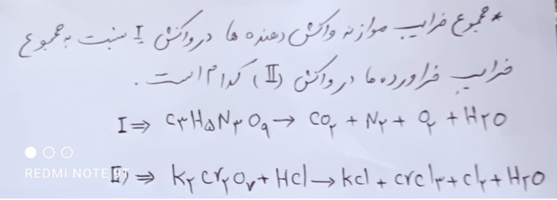 دریافت سوال 8