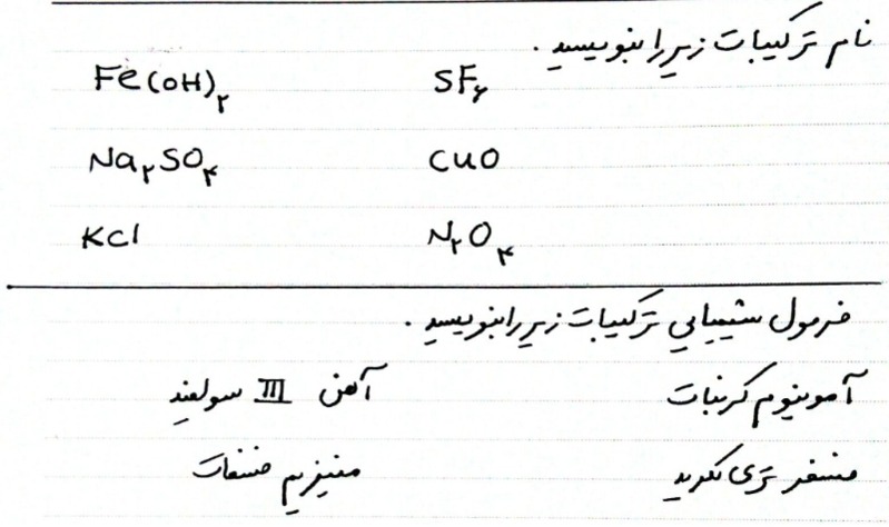 دریافت سوال 14