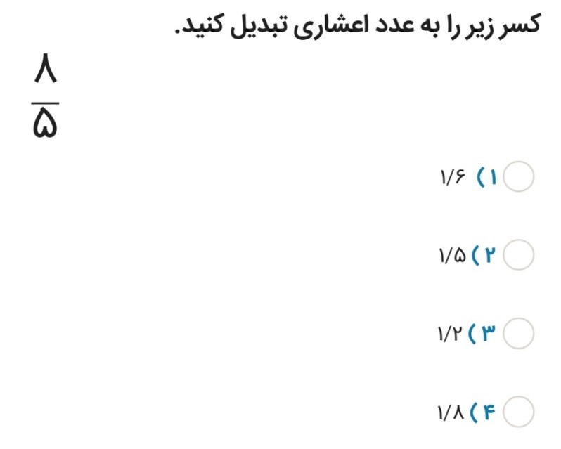 دریافت سوال 30