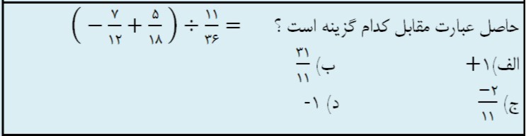 دریافت سوال 3