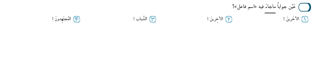 دریافت سوال 17