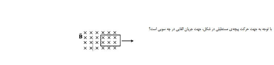 دریافت سوال 12