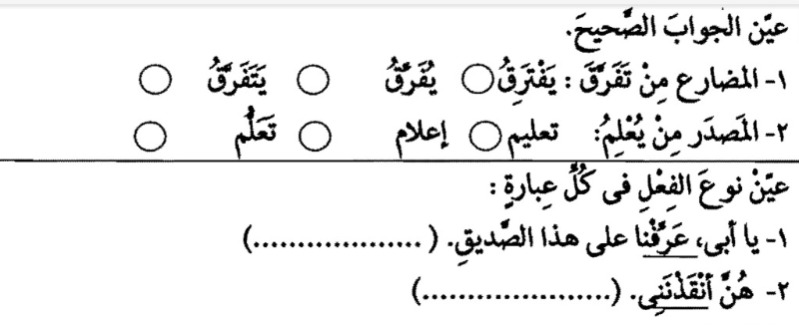 دریافت سوال 7