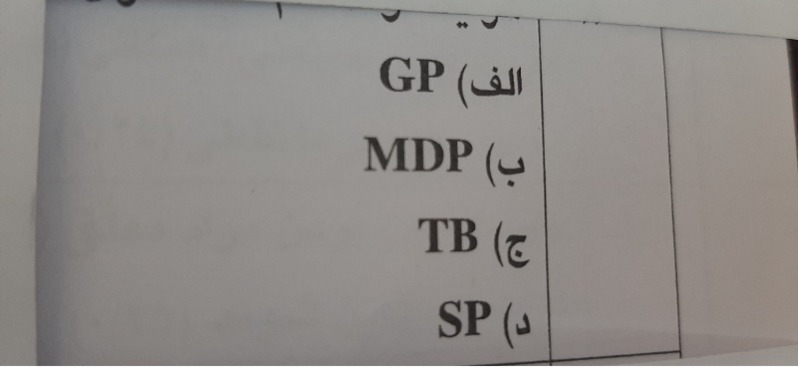 دریافت سوال 13