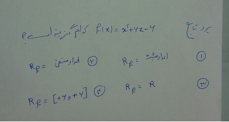 دریافت سوال 10