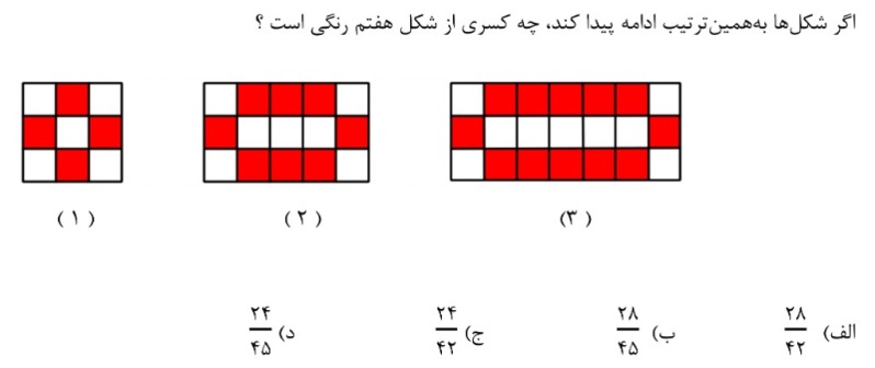 دریافت سوال 3