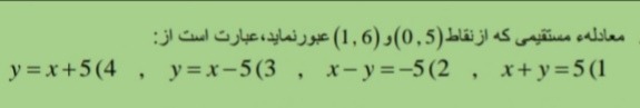 دریافت سوال 32