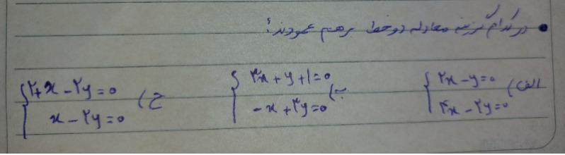 دریافت سوال 4