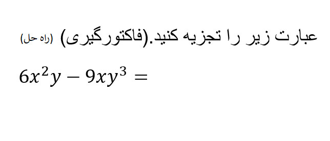 دریافت سوال 18