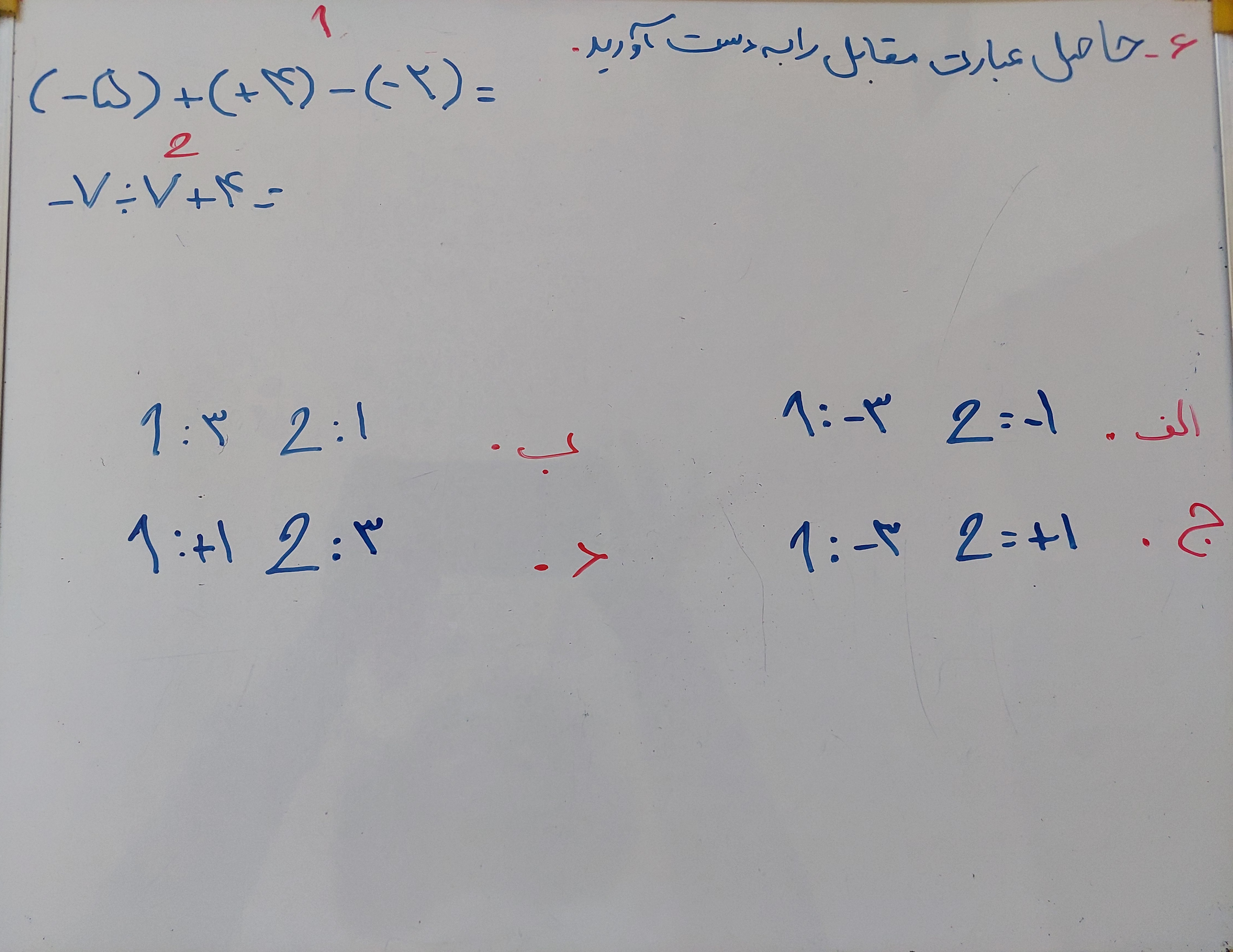 دریافت سوال 7