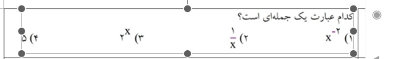 دریافت سوال 31