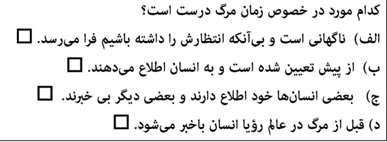 دریافت سوال 2