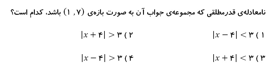 دریافت سوال 6