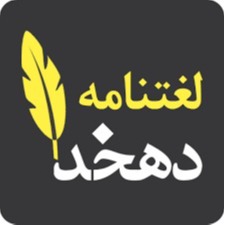 دریافت سوال 18