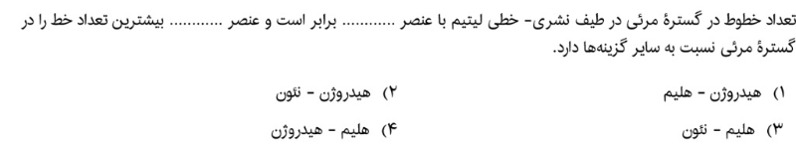 دریافت سوال 5