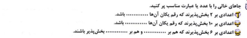 دریافت سوال 13