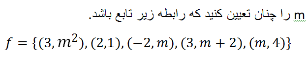 دریافت سوال 4