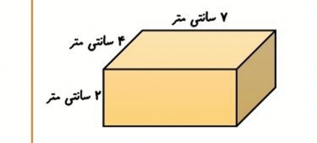 دریافت سوال 10