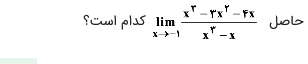 دریافت سوال 11