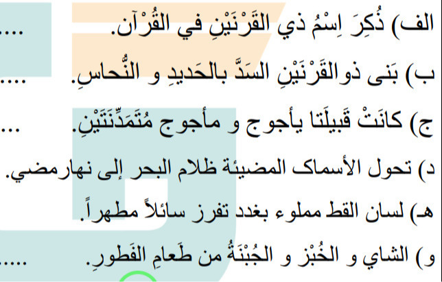 دریافت سوال 8