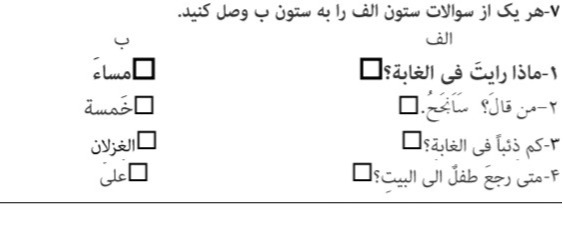 دریافت تخته مجازی 1