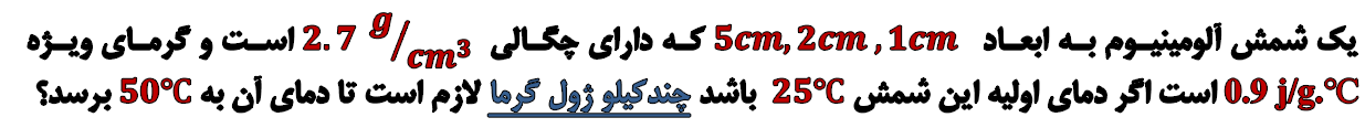 دریافت سوال 18