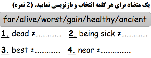 دریافت سوال 4