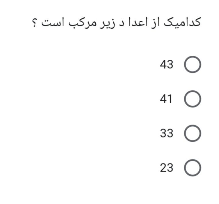 دریافت سوال 3