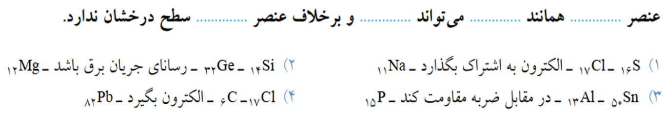 دریافت سوال 6