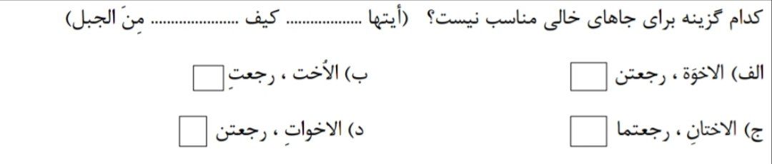 دریافت سوال 16