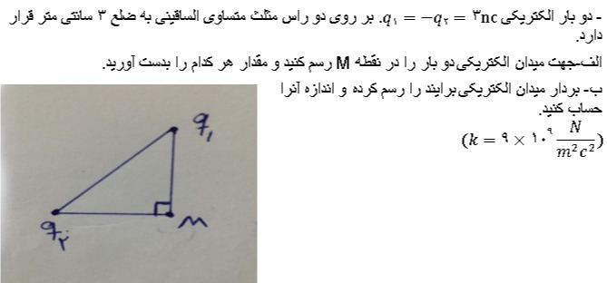 دریافت سوال 1