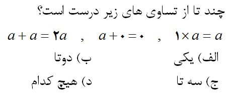 دریافت سوال 22