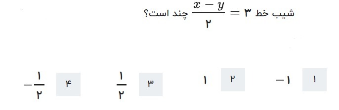 دریافت سوال 19