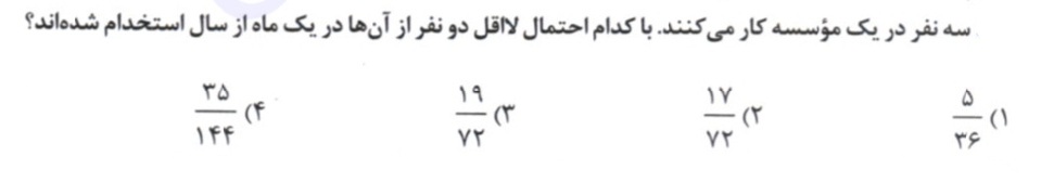 دریافت سوال 9