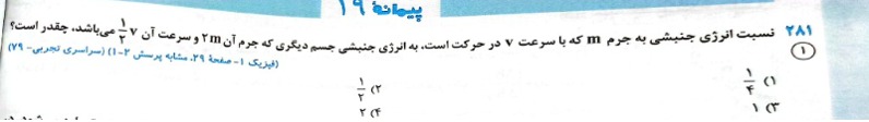 دریافت سوال 6