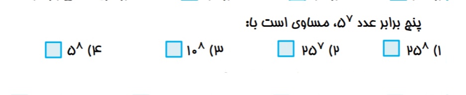 دریافت سوال 3