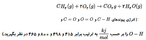 دریافت سوال 7