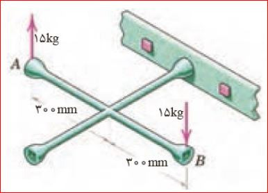 دریافت سوال 6