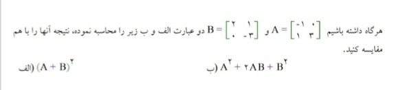 دریافت سوال 5