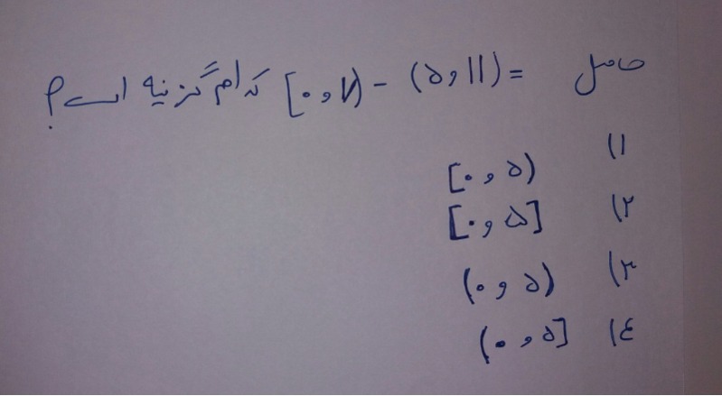 دریافت سوال 16